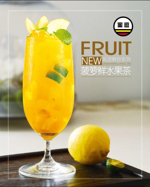 奶茶加盟市场的五个基本要素以及三大诀窍!_1