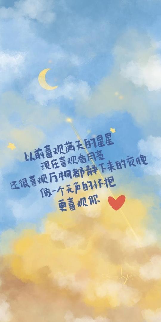 温柔文字文案图片✨