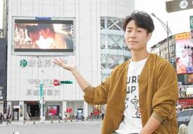 记得回来(韦礼安)