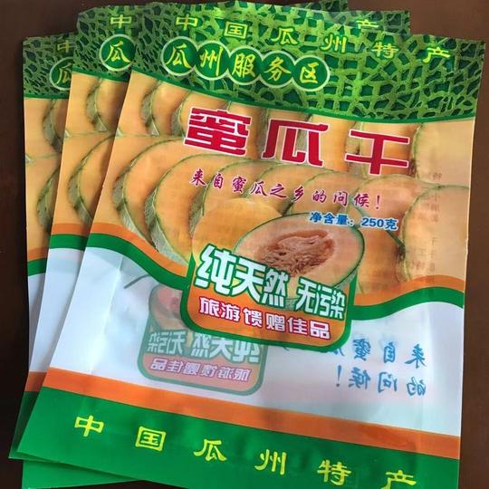 专业生产果蔬干包装袋/休闲食品包装袋/榴莲干包装袋/济源金霖包装;图片
