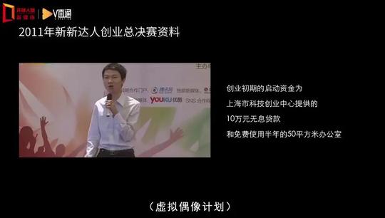 米哈游大伟哥回顾创业十年,靠爱发电不觉艰辛,还做过客服娘