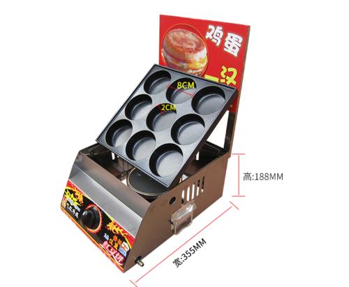 商用燃气鸡蛋汉堡机9九孔红豆饼蛋肉堡饼煎蛋堡机热烤汉堡炉模具