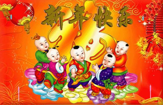 小年到眼前,幸福天天伴,好运不落单,快乐不断线,福气运气连,生意多