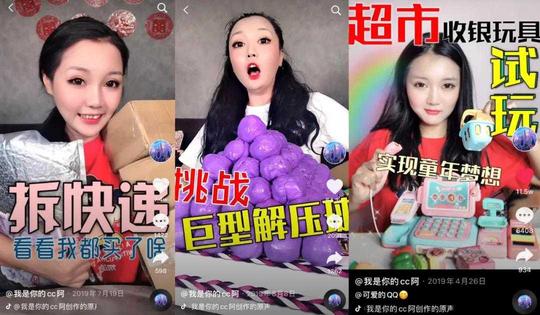 从内容小白到kol，我在巨量星图上这样做生意