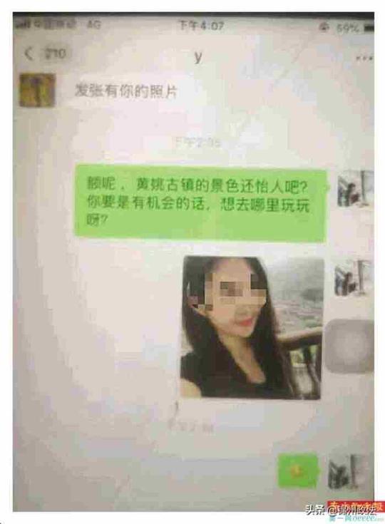 网络感情骗术(网络交友诈骗剧本曝光)