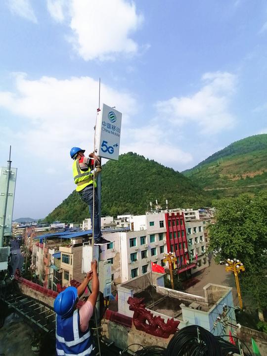 互联网通深山脱贫路更宽|贵州网络扶贫成就综述