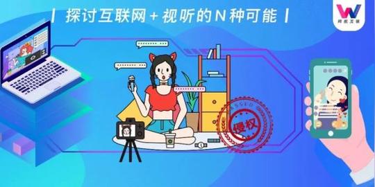 新知达人,短视频被纳入知识产权保护范围，并明确赔偿数额和标准