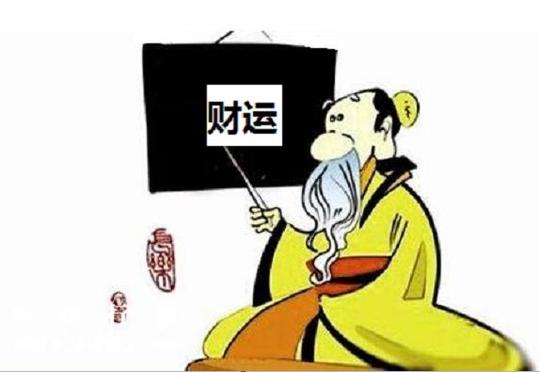 适合做生意的人,好久做才能一举成功,大发横财