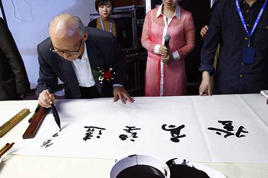 中艺财富画院在京成立