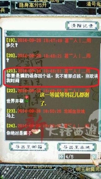 大话防骗指南:十大新老骗术你中招了没?