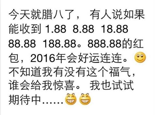 pc蛋蛋夜场群一天赚一万(奉劝各位谨慎别给人家忽悠)