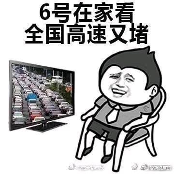 国庆节一个人过的心情说说