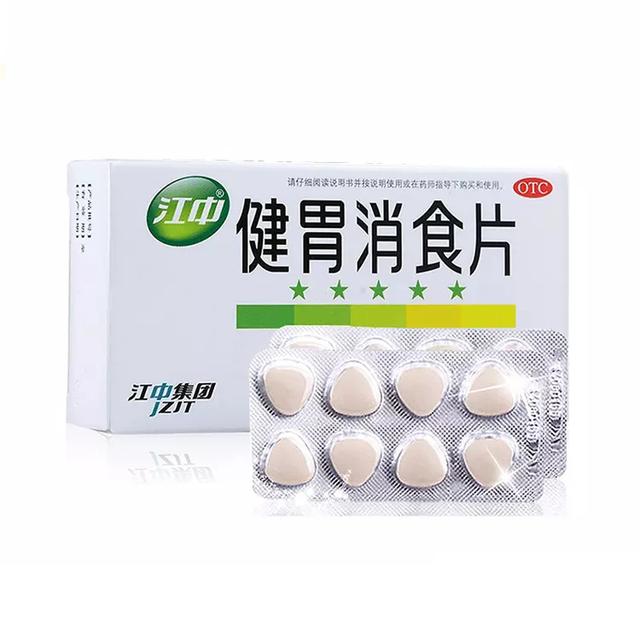 孩子不爱吃饭吃点健胃消食片可以吗