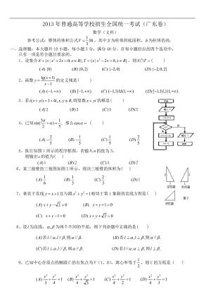 如何利用 Word 批量制作填空题