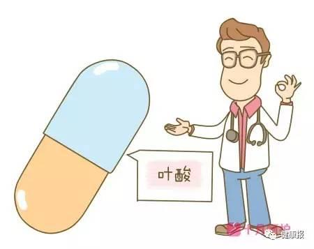 关于叶酸吃多少问题