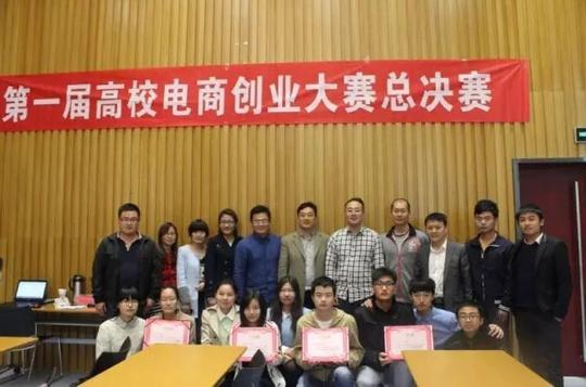 30天10万现金40所高校青岛高校首届服装营销创业大赛等你来战!