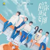 越走越远(郭静)