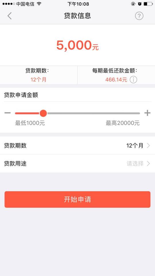 4,金额到账后,扫一扫海报二维码,进入h5选购产品,选择对接的于都邮政