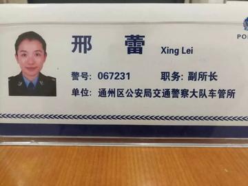 石家庄市警察警号的长尾关键词有什么