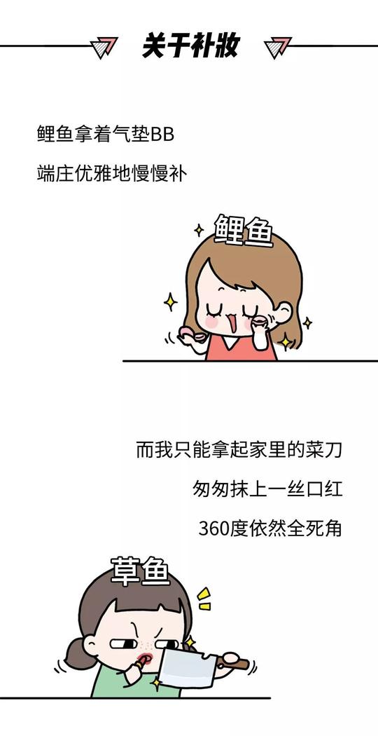 搞笑正文那是别人家的2018年终总结!那是别人家的2018年终总结!