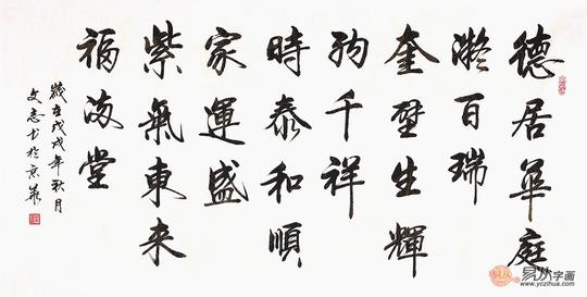 "这是大家耳熟能详的诗句,出自海子.