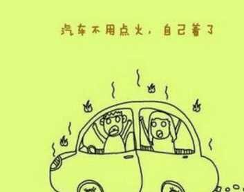 天气不热的心情说说