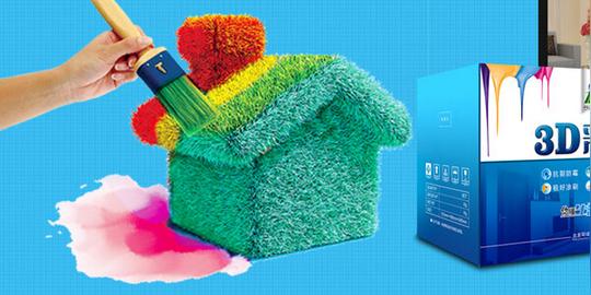 创业商机网创业项目新闻>净然环保艺术壁材优质产品带来好机遇