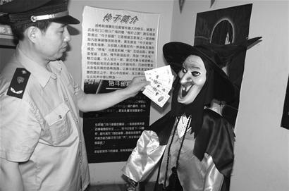 现场负责人介绍,由于生意不好做,做点另类生意,平时来体验游戏的主要