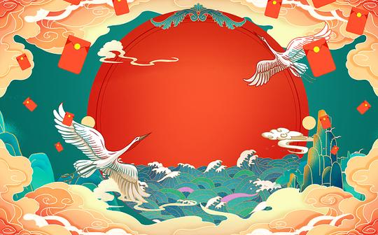 国风素材双十一国庆元旦zip素材双十一插画