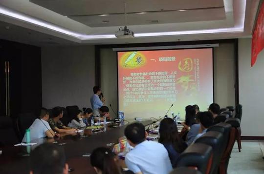 第三届太原青年创业创新大赛决赛项目出炉!