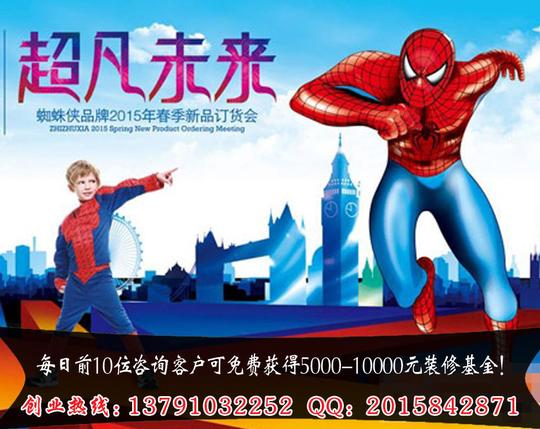 虚拟现实体验馆项目,让人们在创业的道路上更加的畅通,经营方式更加的