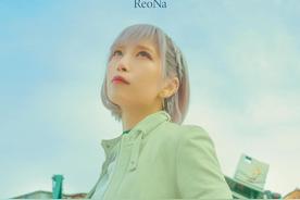 ライフ・イズ・ビューティフォー(ReoNa)