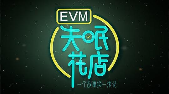7万次观看深夜文化情感类的短视频节目,将在深夜碎片时间关注都市