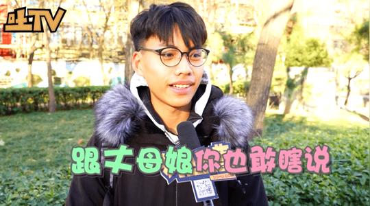 神吐槽吐tv:2017年度十大网络流行语之:人生处处都"尬