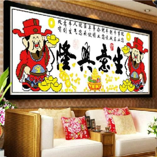纯手工十字绣生意兴隆财神到