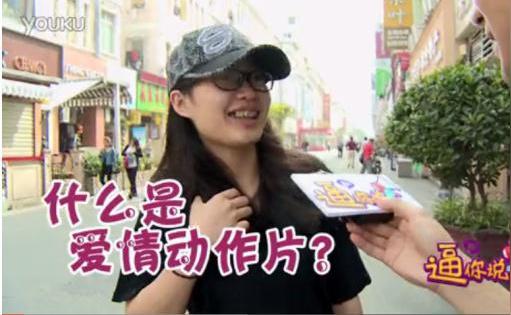 人生别看她们很羞涩,可是,真的没有看过爱情动作片儿么?