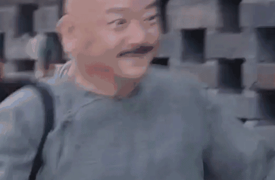 和珅表情包gif哈哈哈哈哈哈哈