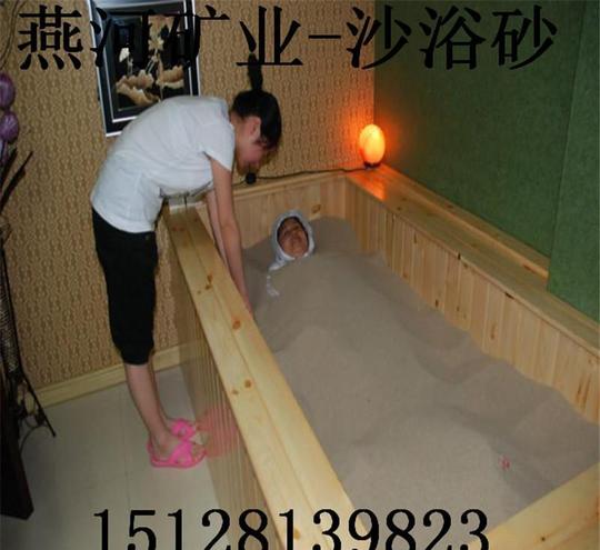 请注意:本图片来自灵寿县燕河矿产品销售部提供的碧玺沙灸沙产品,图片