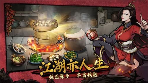 烟雨江湖昆仑山