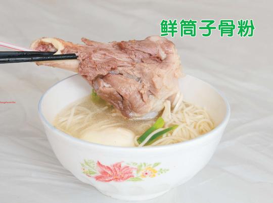 衡山米粉---特色小吃,筒骨粉专业制作,加盟,培训