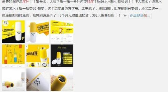 相关微博截图