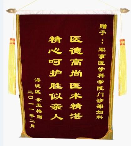 确诊不孕不育图片