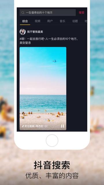 2021抖音热门文案说说句子