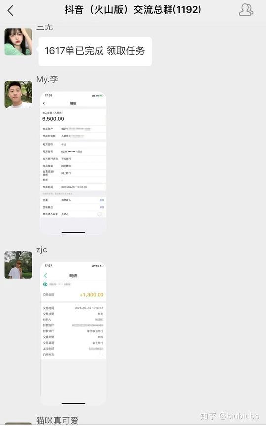 抖音没注册也能点赞-抖音上点赞送汉服是真的吗,抖音怎么去掉所有点赞_抖音没登录点赞别人看得到吗