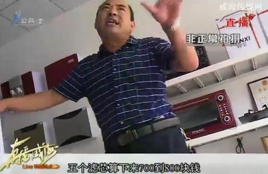 农村骗局再升级?短短6天,荣成这个村的人悔青了肠子!