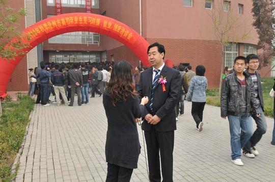 沧州市高校毕业生见习对接,就业,创业洽谈会在我院隆重举行