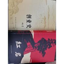 人教版七年级下骆驼祥子海底两万里红岩正版原著初中版创业史柳青书籍哈利波特与死亡圣器人民教育出版社初中全2册红岩创业史实拍图