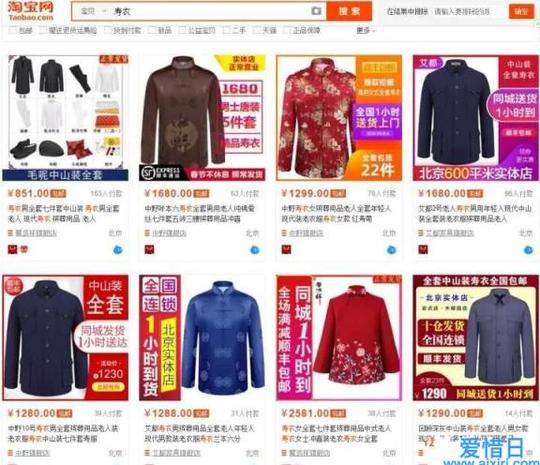 分享10个冷门暴利产品(电商冷门但暴利的产品)(图2)