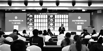 温州市总工会安全培训的长尾关键词有哪些