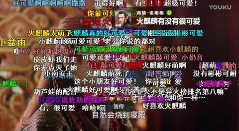 《三生三世十里桃花》优酷近百亿流量收官明星弹幕